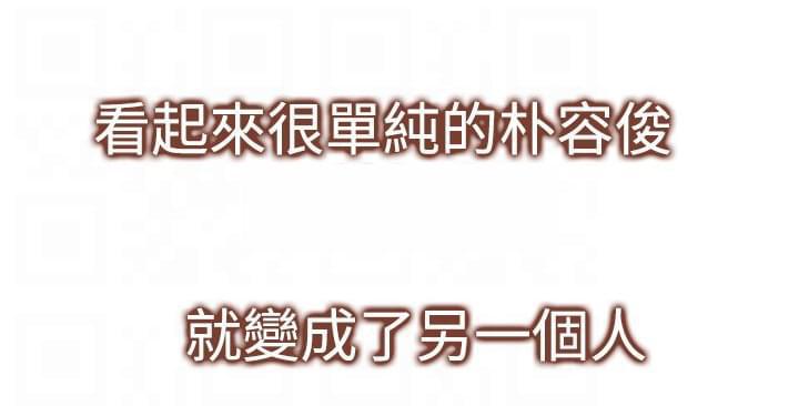 最游记漫画韩漫全集-第14话无删减无遮挡章节图片 