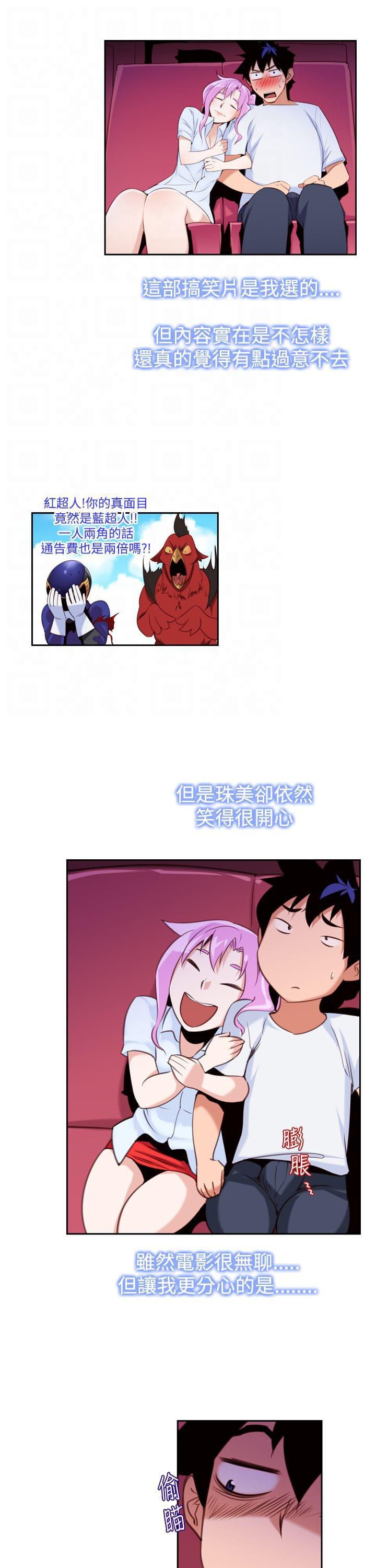 最游记漫画韩漫全集-第15话无删减无遮挡章节图片 