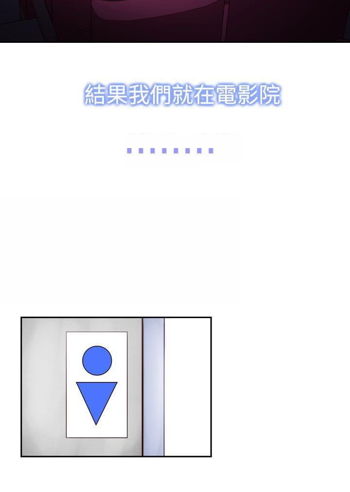 最游记漫画韩漫全集-第15话无删减无遮挡章节图片 