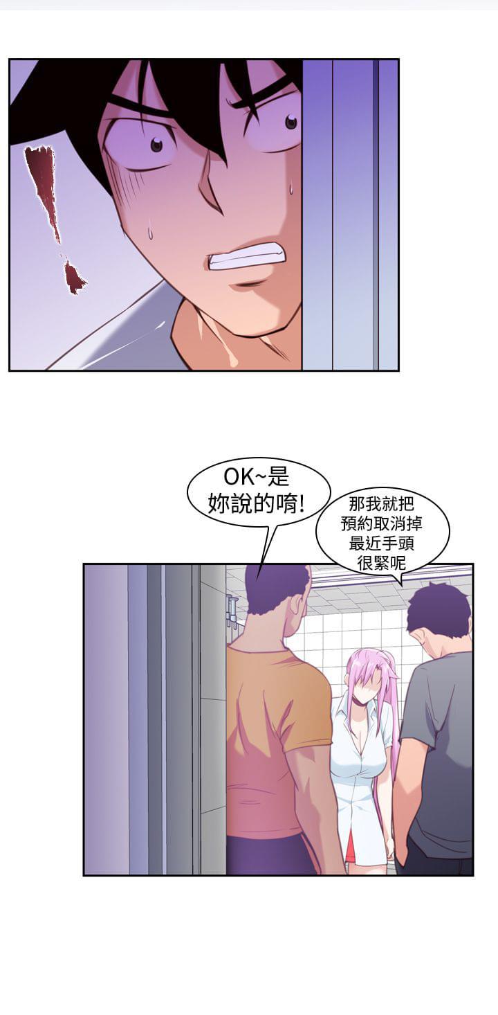 最游记漫画韩漫全集-第15话无删减无遮挡章节图片 