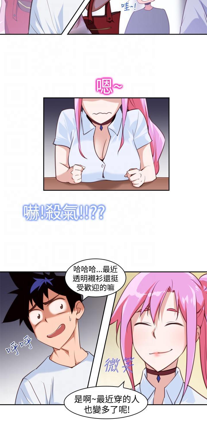最游记漫画韩漫全集-第15话无删减无遮挡章节图片 