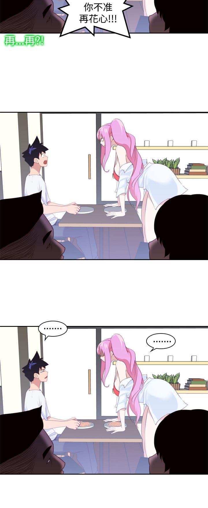 最游记漫画韩漫全集-第15话无删减无遮挡章节图片 