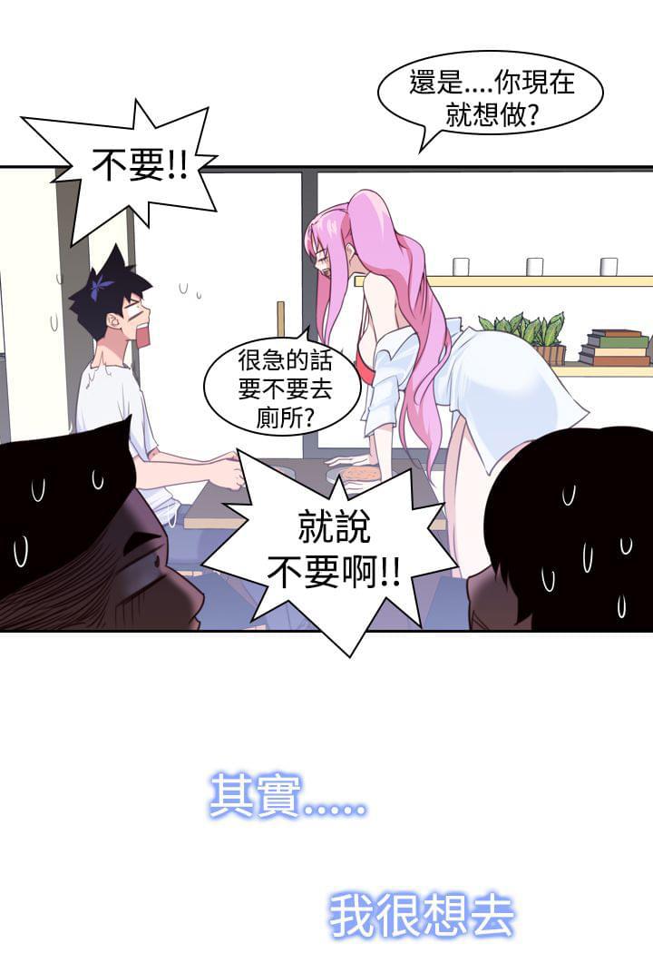 最游记漫画韩漫全集-第15话无删减无遮挡章节图片 