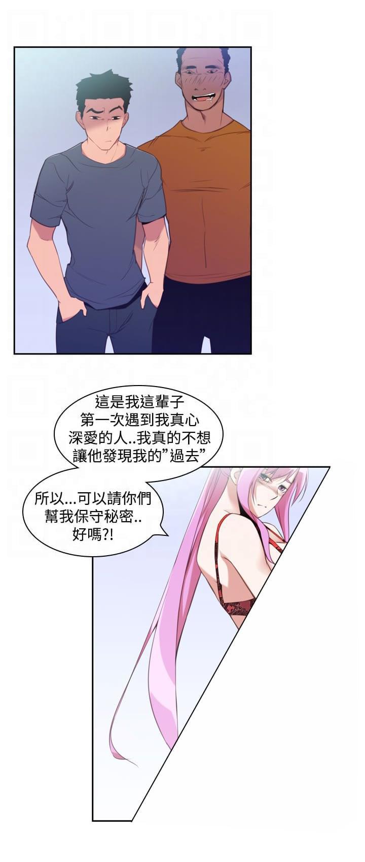 最游记漫画韩漫全集-第16话无删减无遮挡章节图片 
