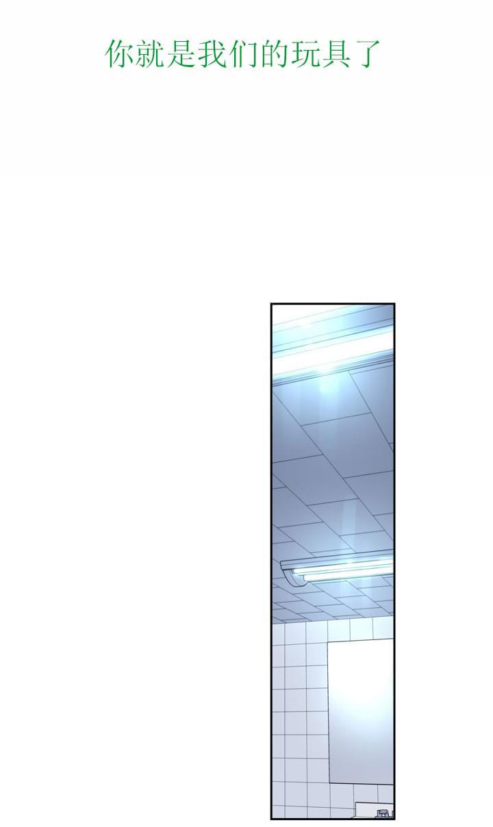 最游记漫画韩漫全集-第16话无删减无遮挡章节图片 