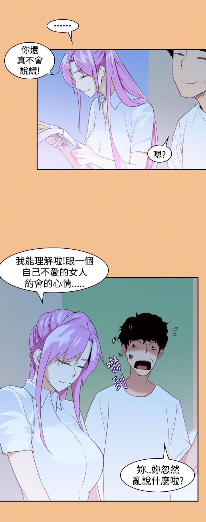 最游记漫画韩漫全集-第17话无删减无遮挡章节图片 