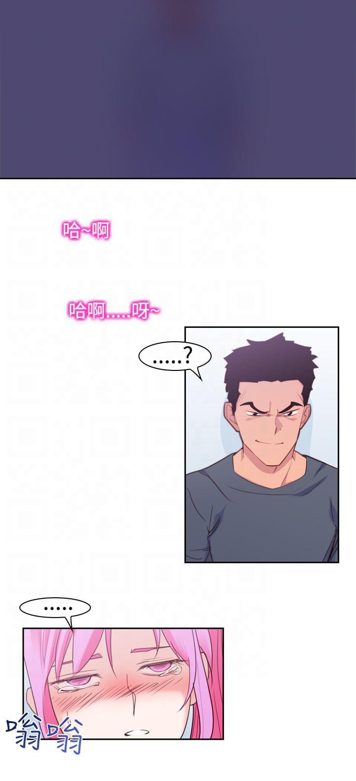 最游记漫画韩漫全集-第17话无删减无遮挡章节图片 