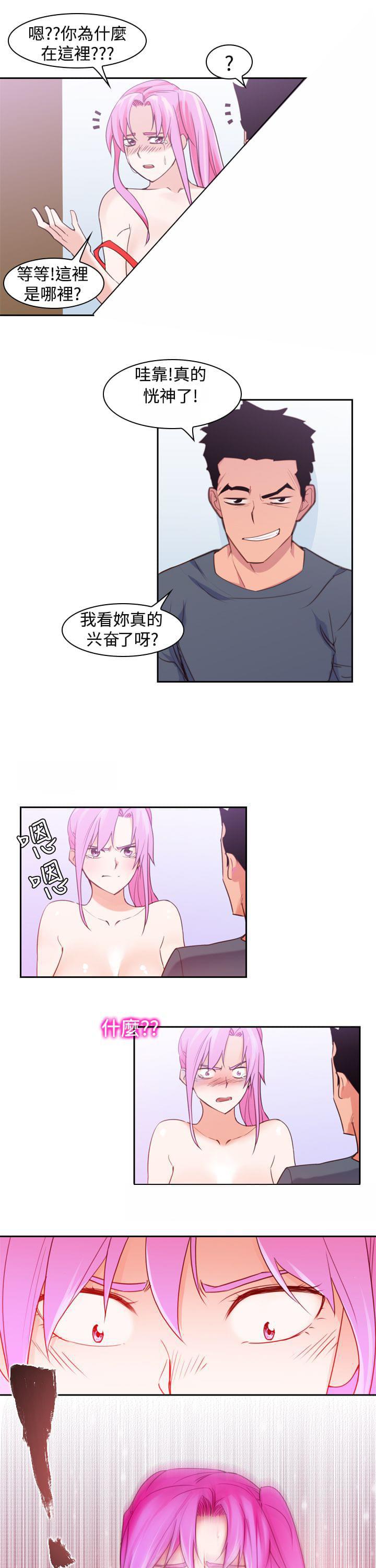 最游记漫画韩漫全集-第17话无删减无遮挡章节图片 