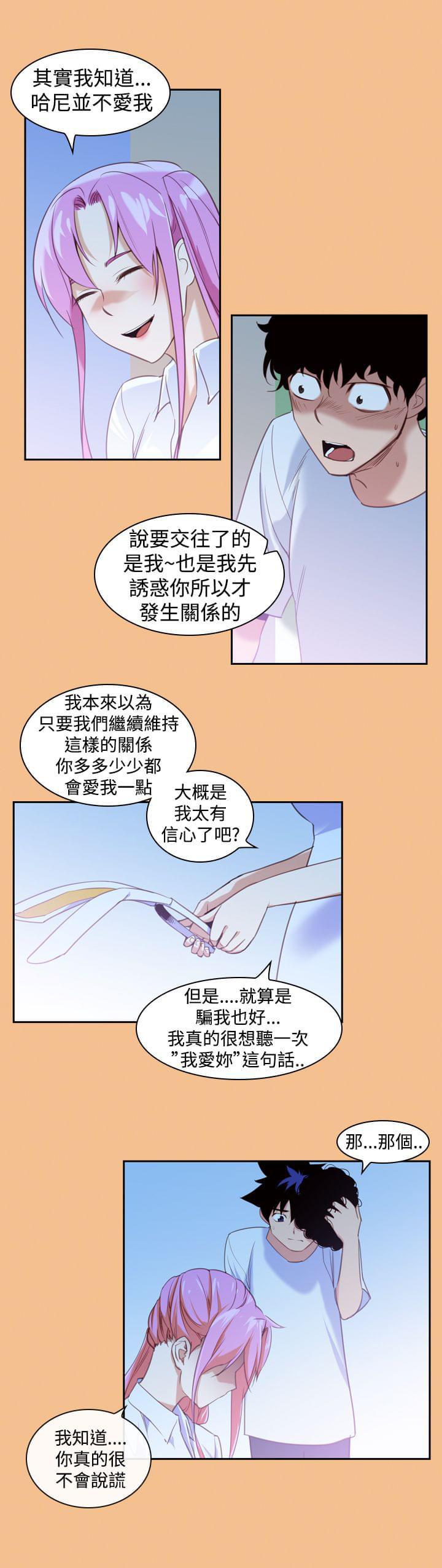 最游记漫画韩漫全集-第17话无删减无遮挡章节图片 
