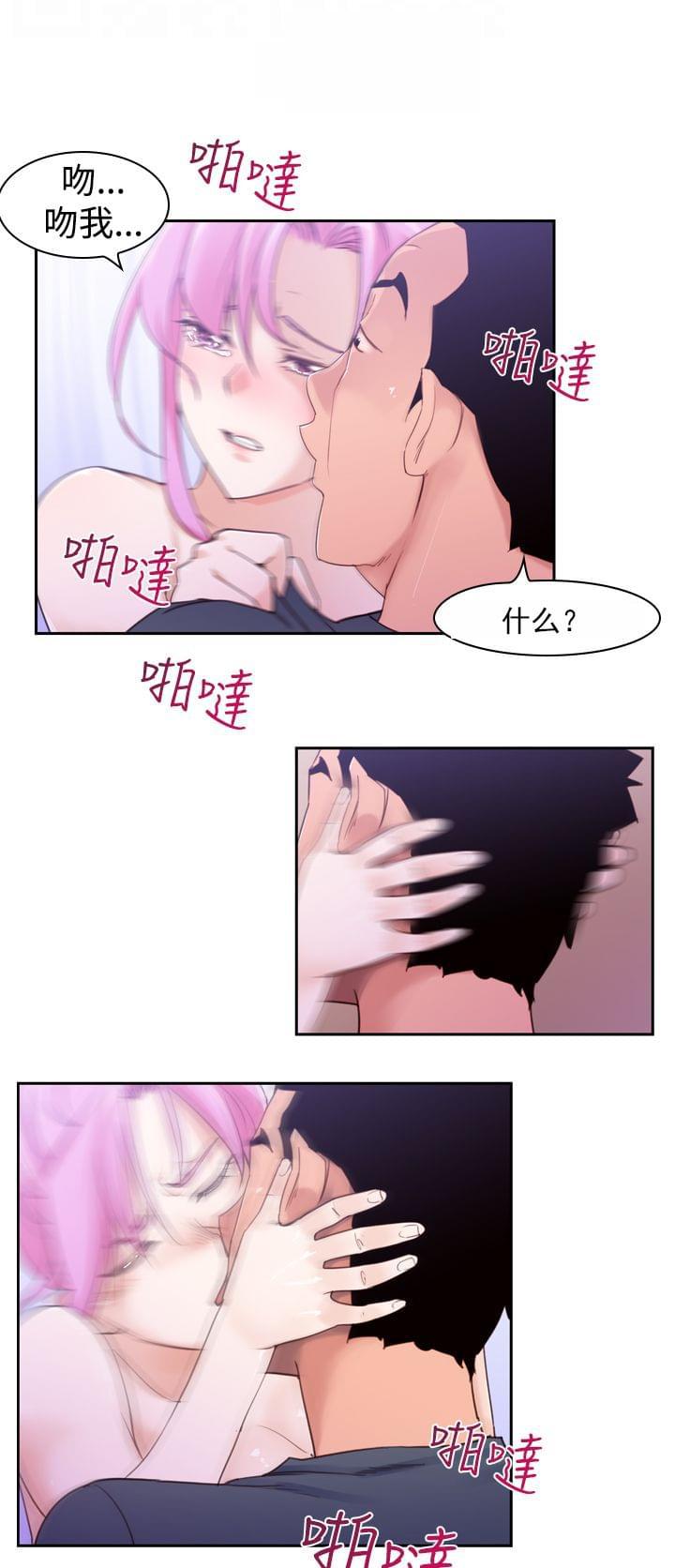 最游记漫画韩漫全集-第17话无删减无遮挡章节图片 