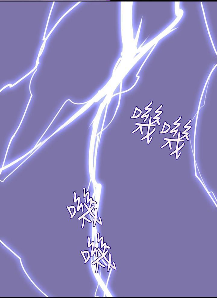 最游记漫画韩漫全集-第17话无删减无遮挡章节图片 