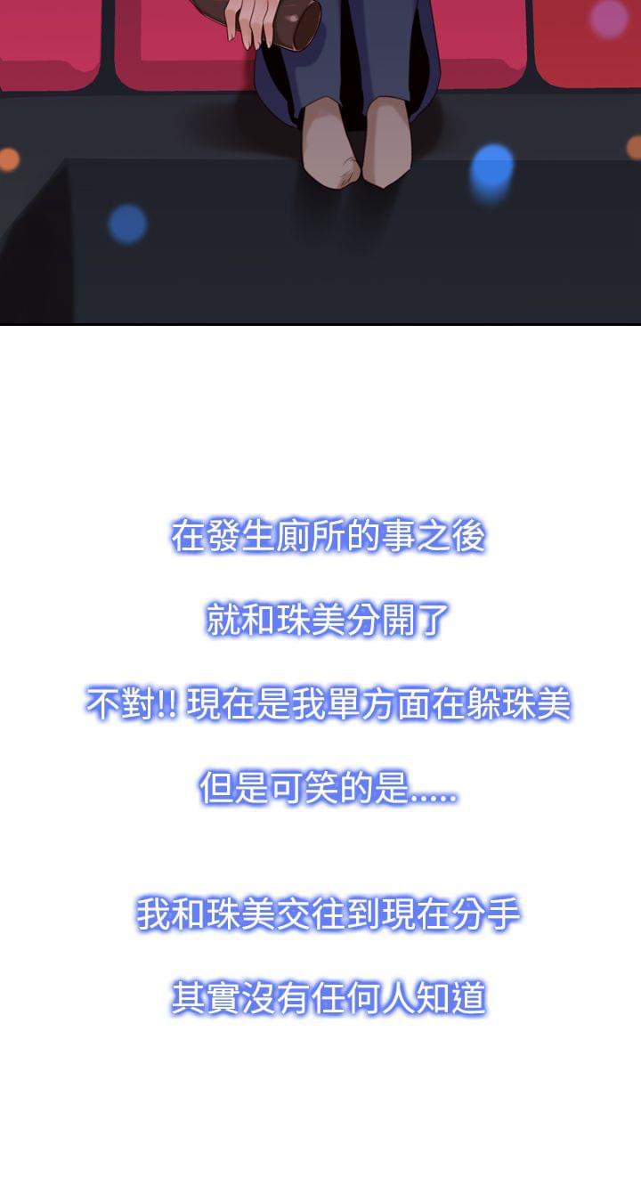 最游记漫画韩漫全集-第19话无删减无遮挡章节图片 