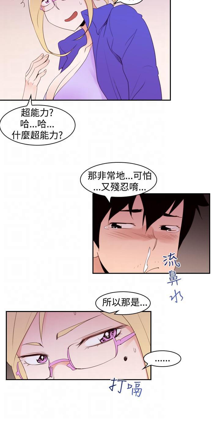 最游记漫画韩漫全集-第19话无删减无遮挡章节图片 