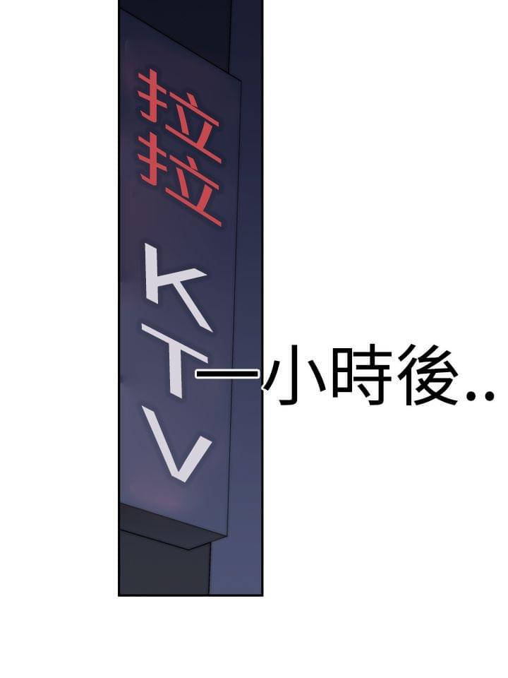 最游记漫画韩漫全集-第19话无删减无遮挡章节图片 