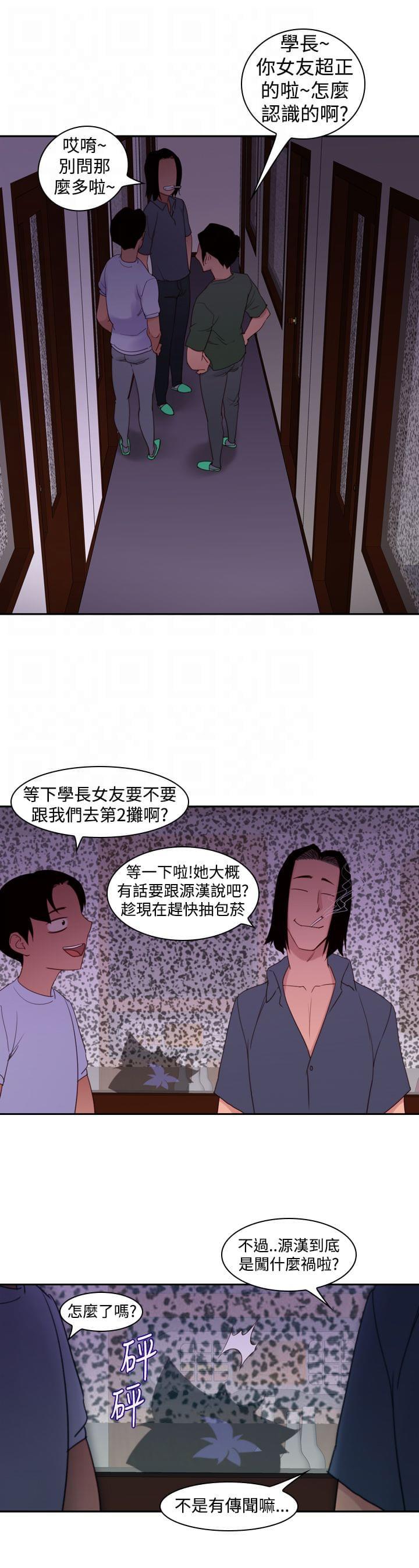 最游记漫画韩漫全集-第19话无删减无遮挡章节图片 