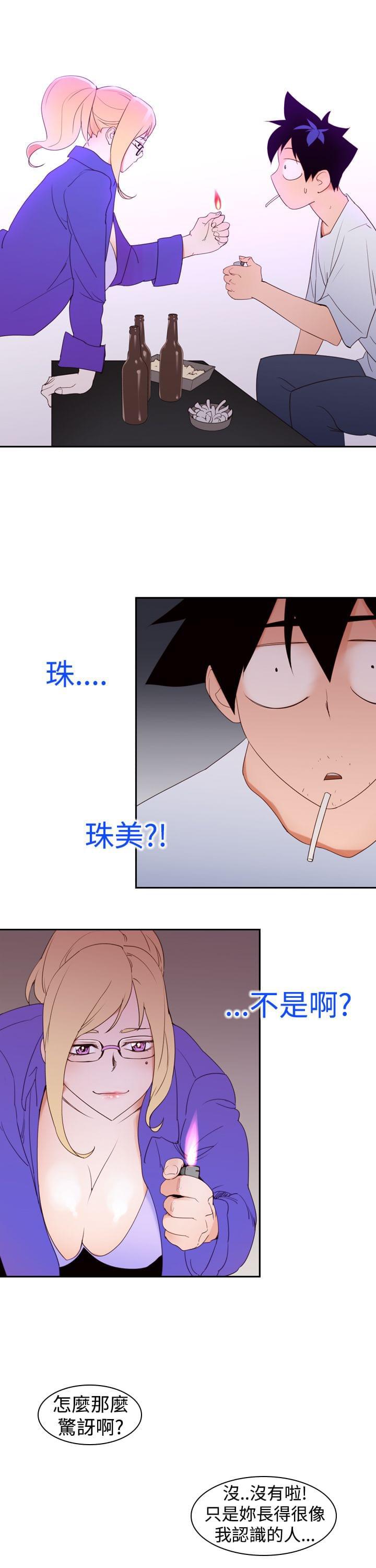 最游记漫画韩漫全集-第19话无删减无遮挡章节图片 