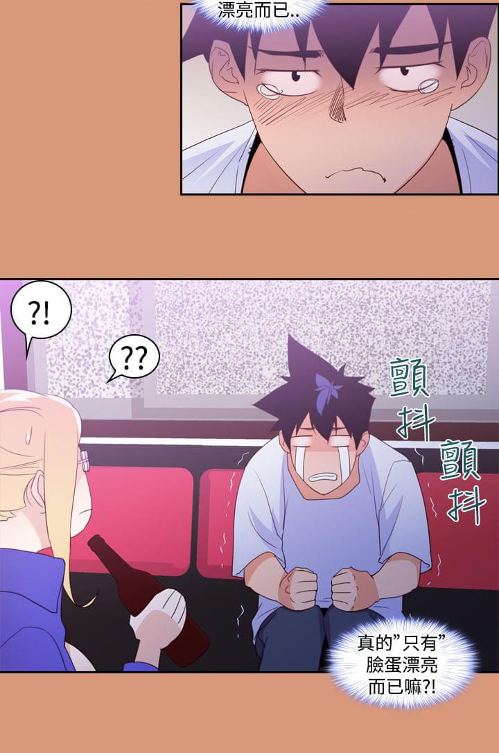 最游记漫画韩漫全集-第20话无删减无遮挡章节图片 