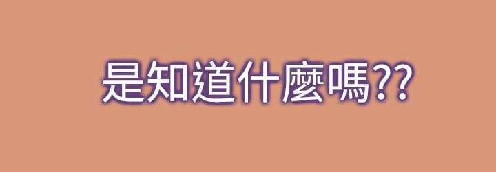 最游记漫画韩漫全集-第20话无删减无遮挡章节图片 