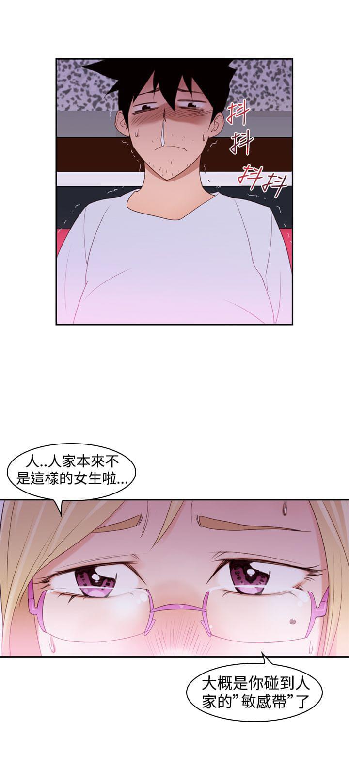最游记漫画韩漫全集-第21话无删减无遮挡章节图片 