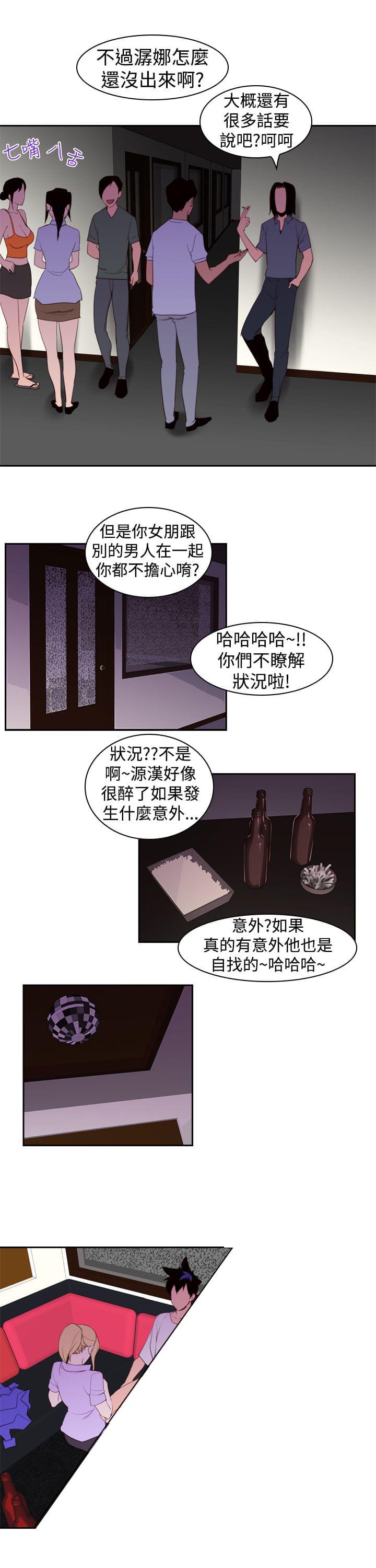最游记漫画韩漫全集-第21话无删减无遮挡章节图片 