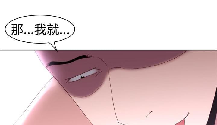 最游记漫画韩漫全集-第21话无删减无遮挡章节图片 