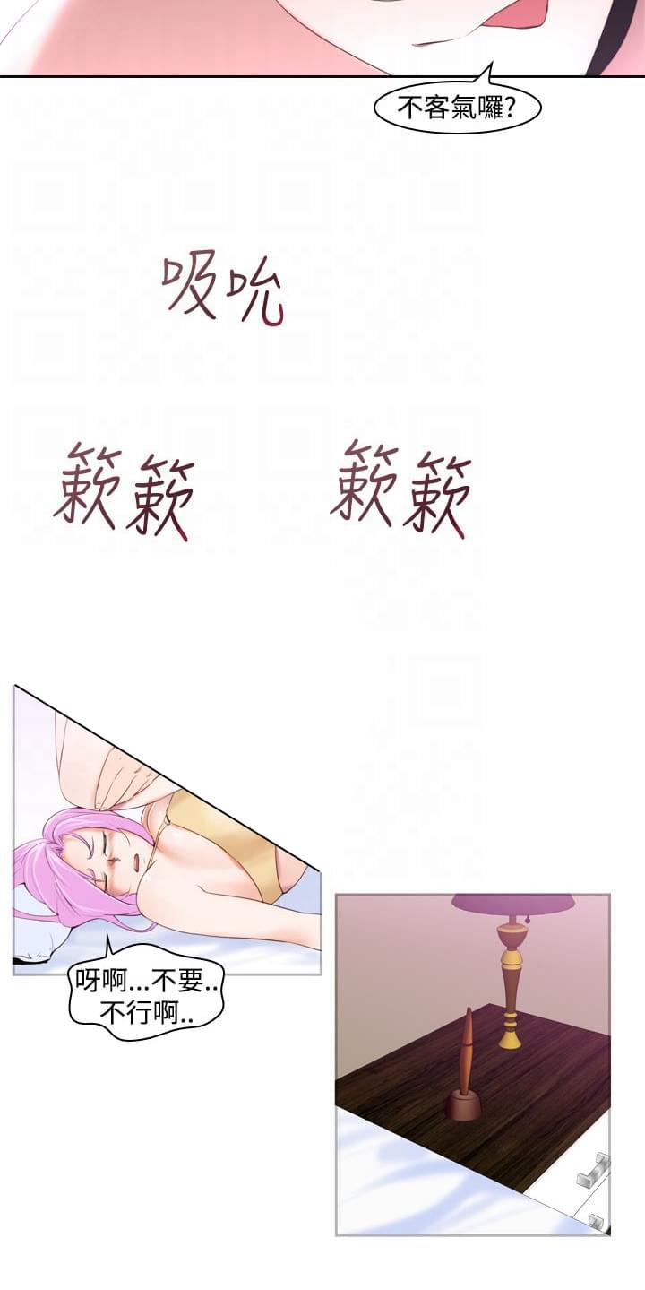 最游记漫画韩漫全集-第21话无删减无遮挡章节图片 