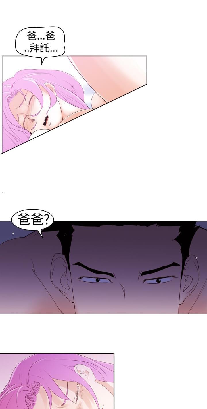 最游记漫画韩漫全集-第21话无删减无遮挡章节图片 