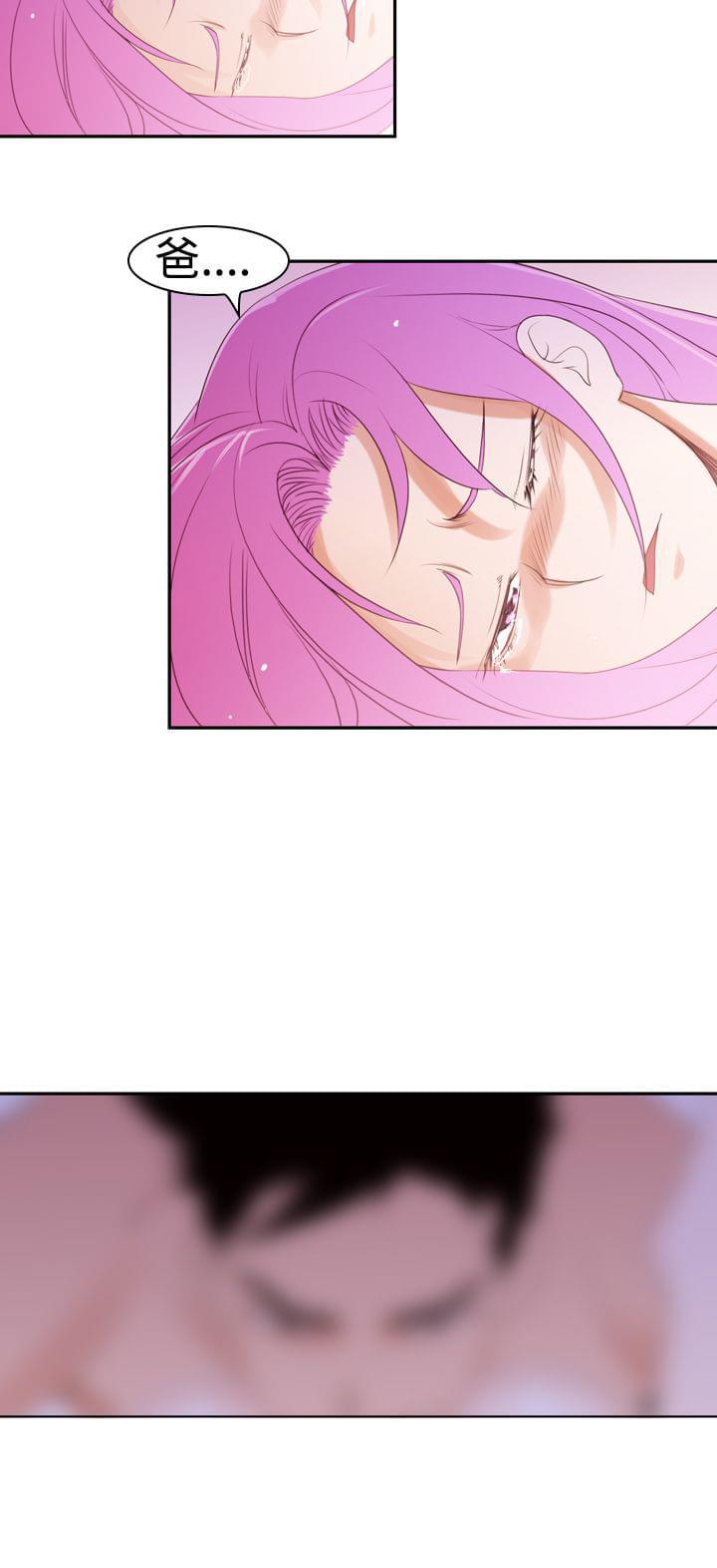 最游记漫画韩漫全集-第21话无删减无遮挡章节图片 