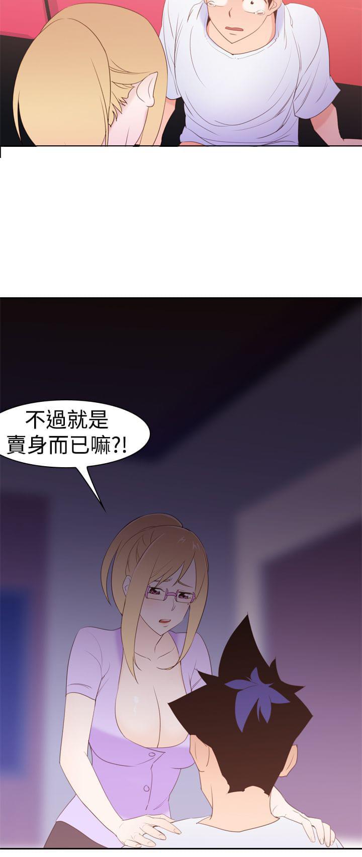 最游记漫画韩漫全集-第22话无删减无遮挡章节图片 