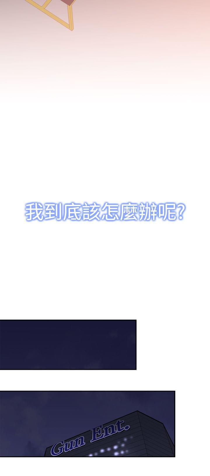 最游记漫画韩漫全集-第22话无删减无遮挡章节图片 