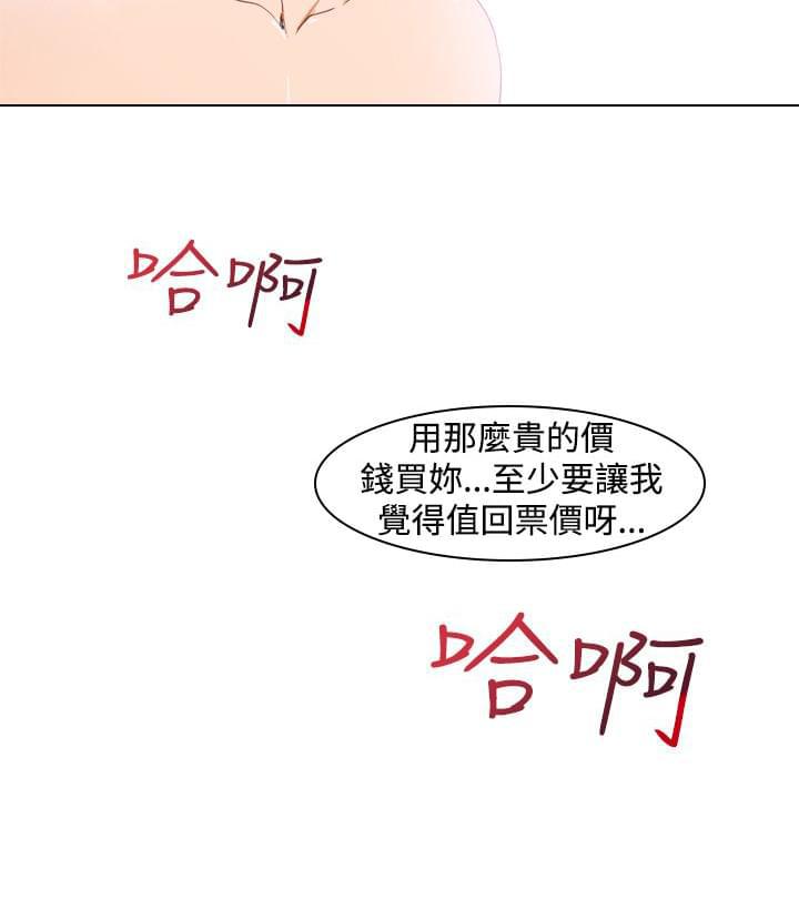 最游记漫画韩漫全集-第22话无删减无遮挡章节图片 