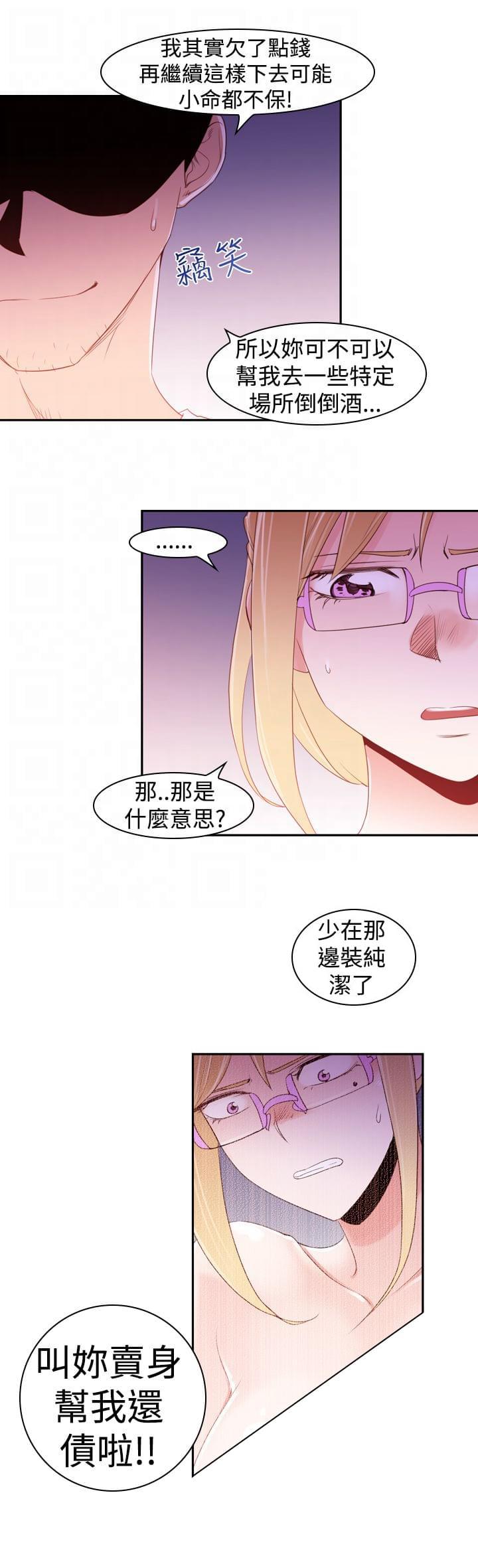 最游记漫画韩漫全集-第22话无删减无遮挡章节图片 