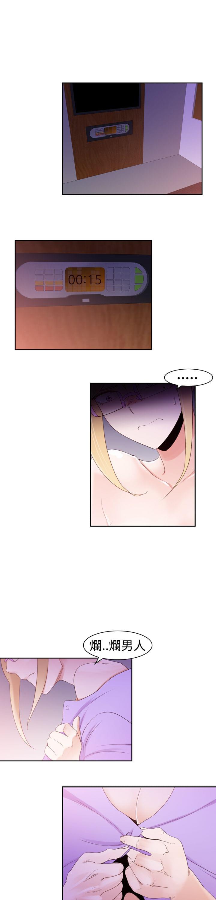 最游记漫画韩漫全集-第22话无删减无遮挡章节图片 