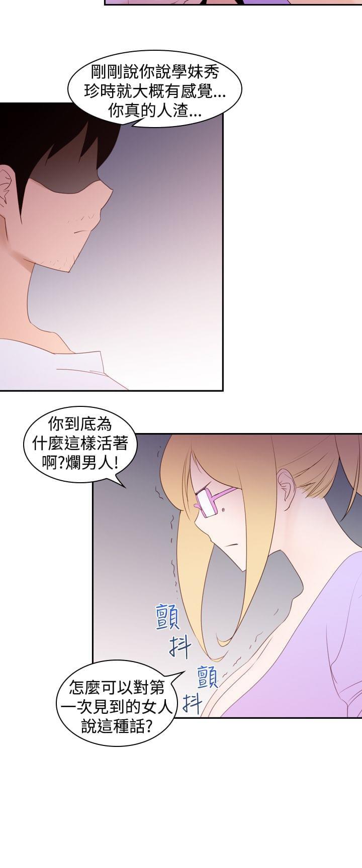 最游记漫画韩漫全集-第22话无删减无遮挡章节图片 