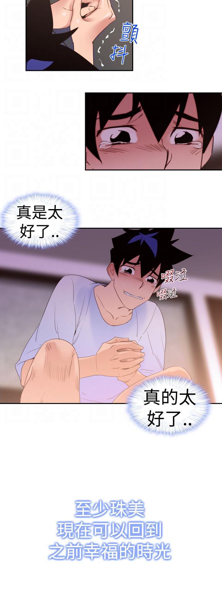 最游记漫画韩漫全集-第22话无删减无遮挡章节图片 