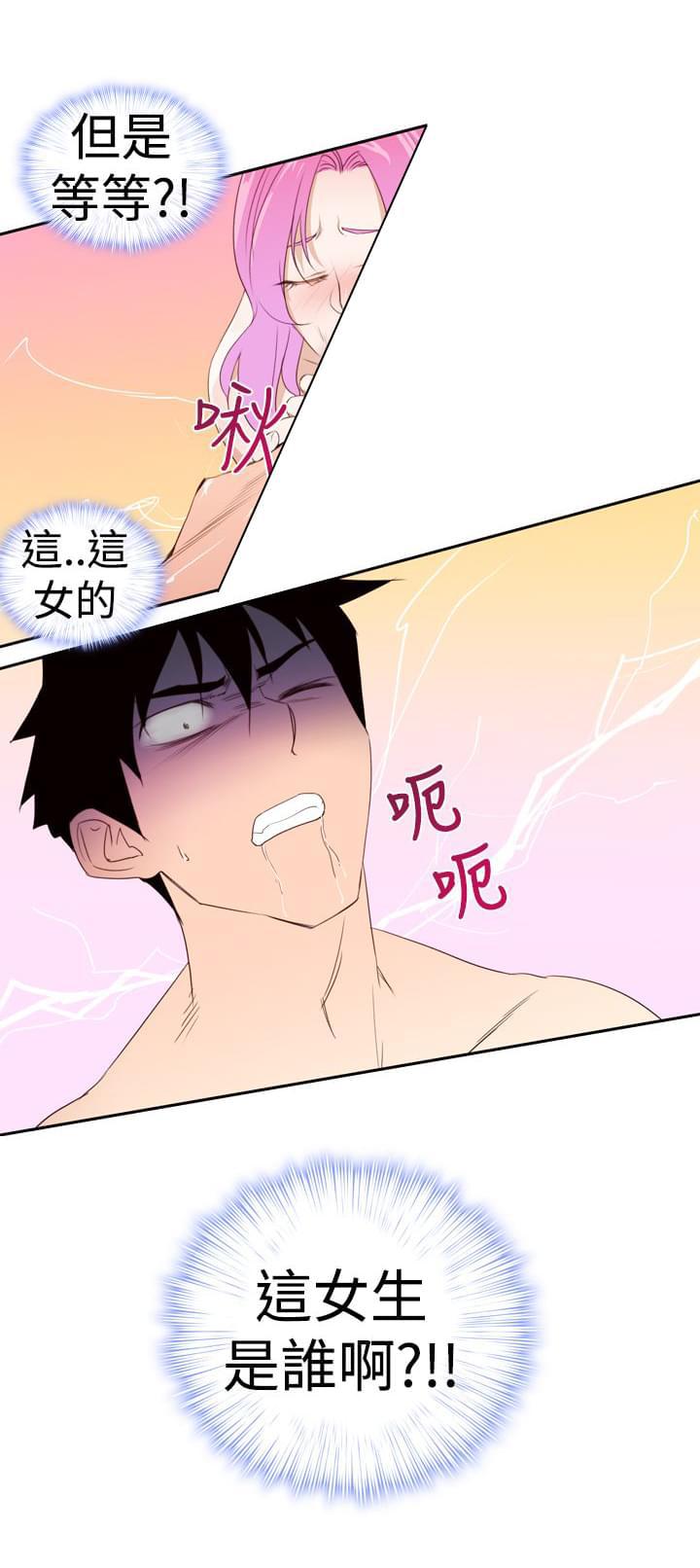 最游记漫画韩漫全集-第24话无删减无遮挡章节图片 