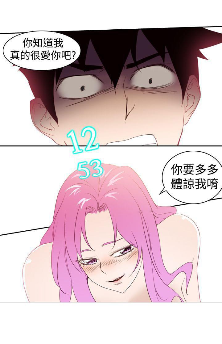 最游记漫画韩漫全集-第24话无删减无遮挡章节图片 