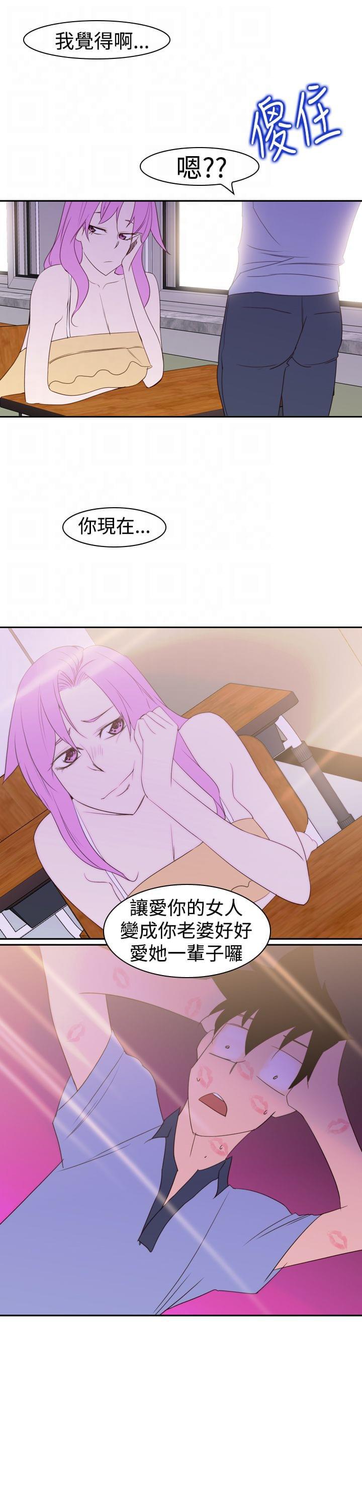 最游记漫画韩漫全集-第24话无删减无遮挡章节图片 