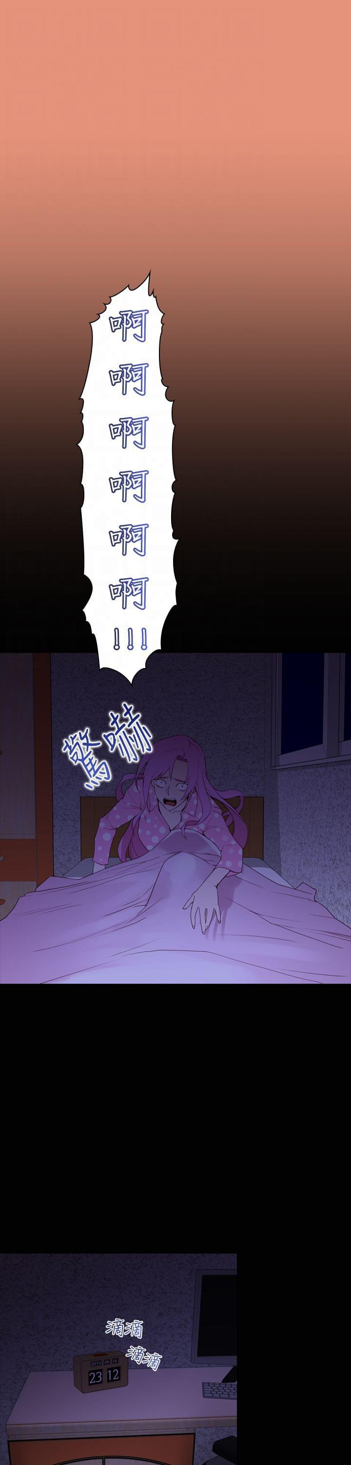 最游记漫画韩漫全集-第25话无删减无遮挡章节图片 