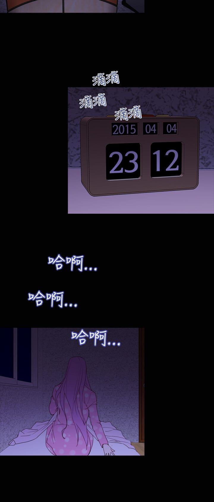 最游记漫画韩漫全集-第25话无删减无遮挡章节图片 