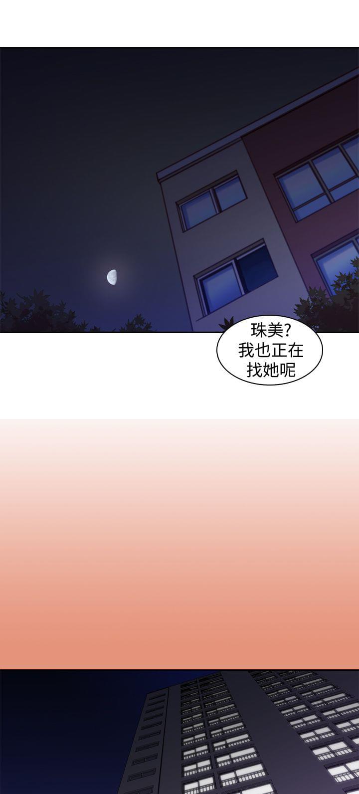 最游记漫画韩漫全集-第25话无删减无遮挡章节图片 