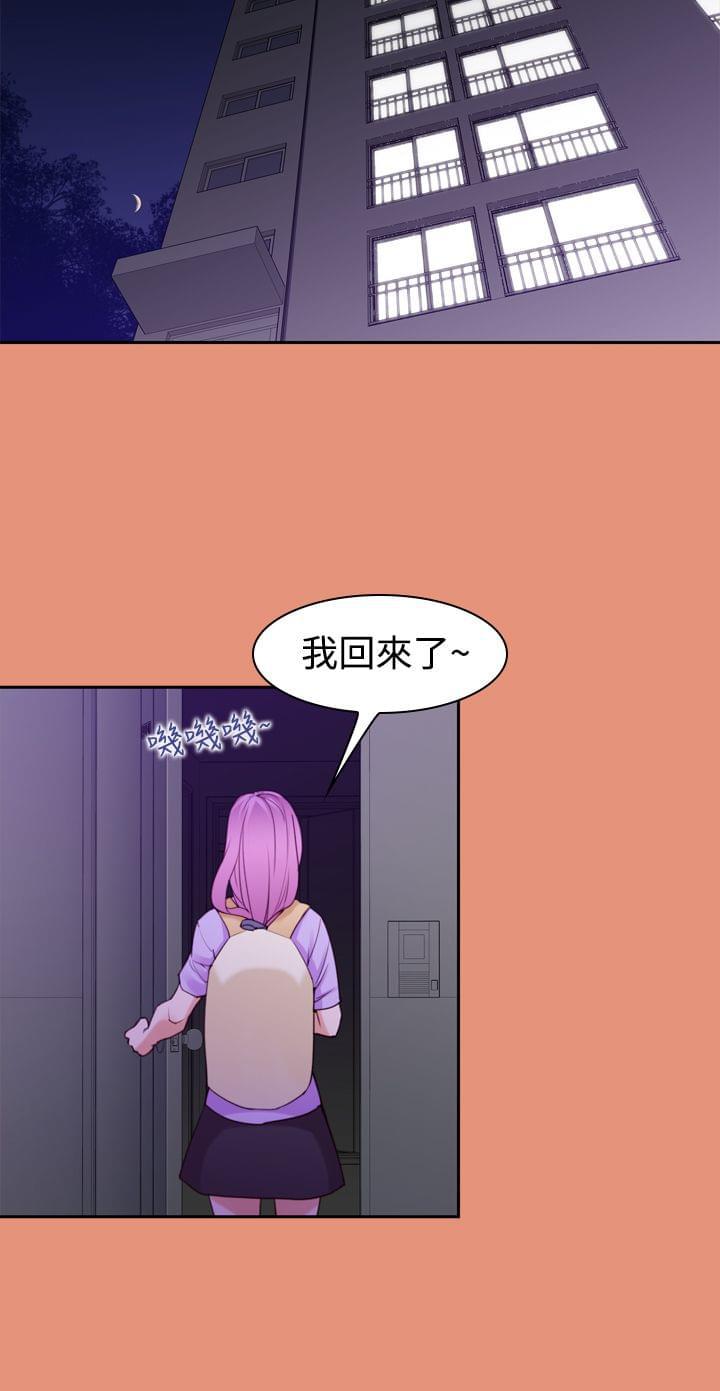 最游记漫画韩漫全集-第25话无删减无遮挡章节图片 