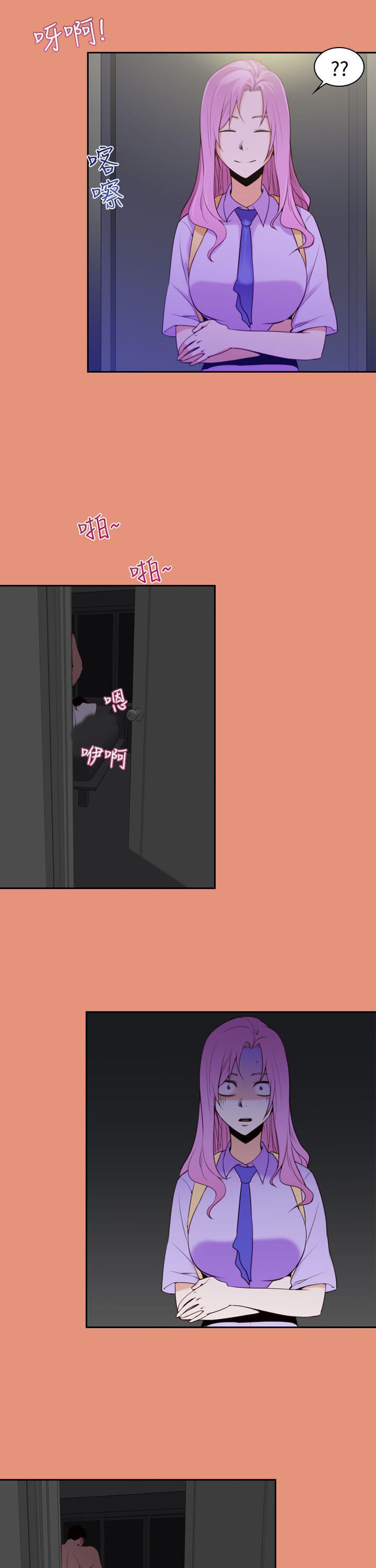 最游记漫画韩漫全集-第25话无删减无遮挡章节图片 