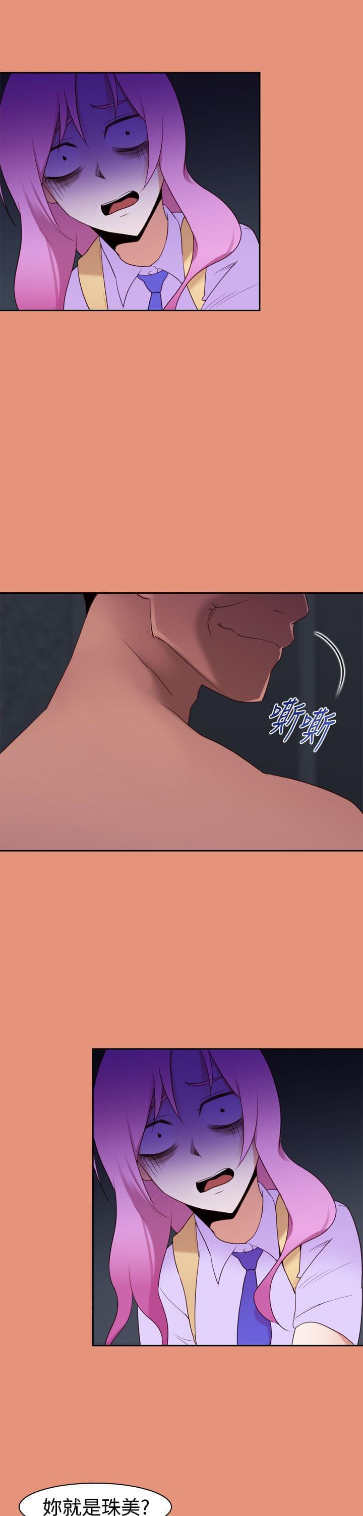 最游记漫画韩漫全集-第25话无删减无遮挡章节图片 
