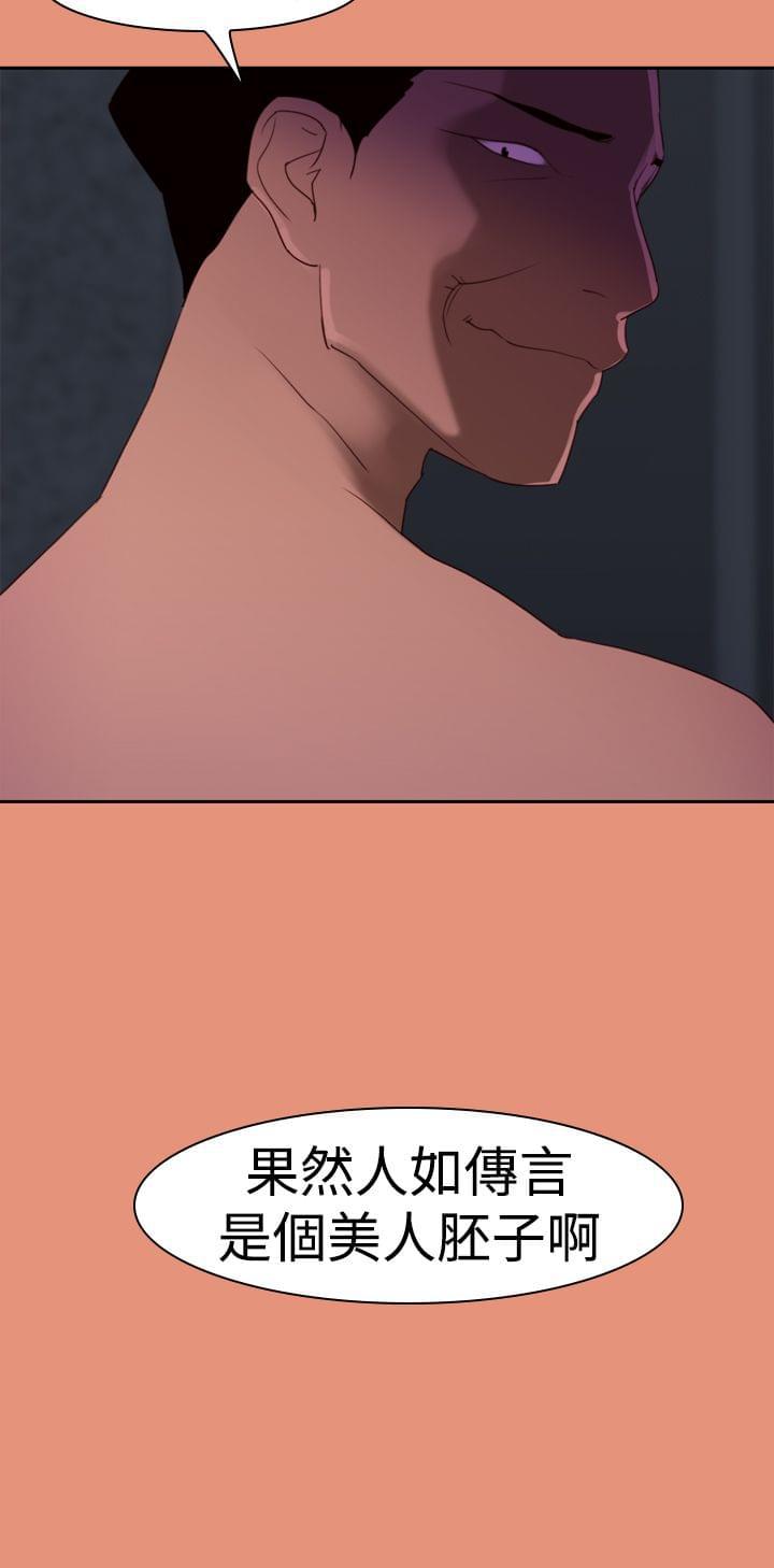 最游记漫画韩漫全集-第25话无删减无遮挡章节图片 