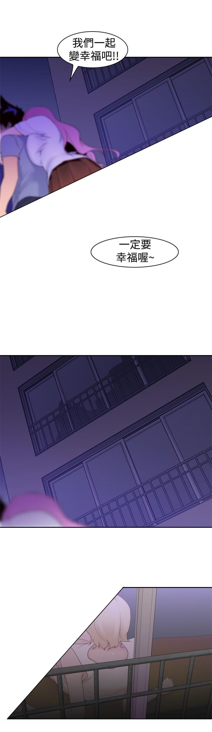最游记漫画韩漫全集-第26话无删减无遮挡章节图片 