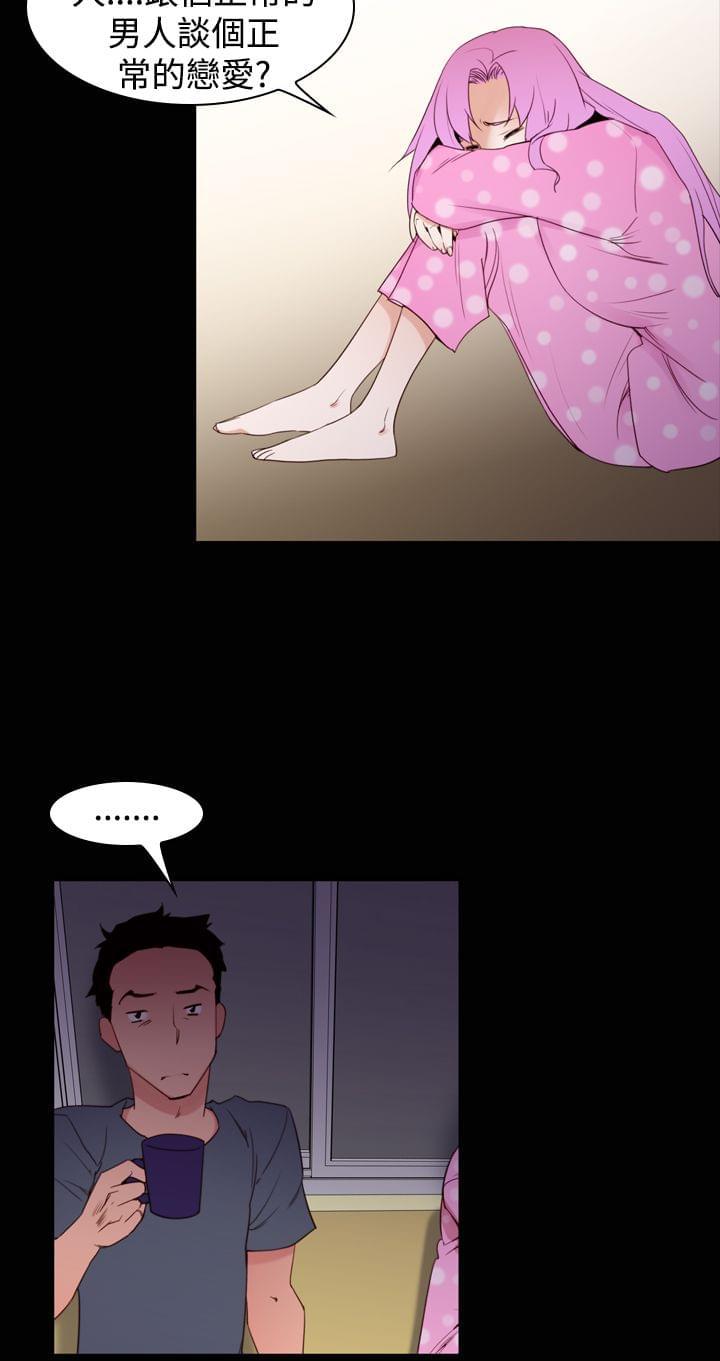 最游记漫画韩漫全集-第26话无删减无遮挡章节图片 