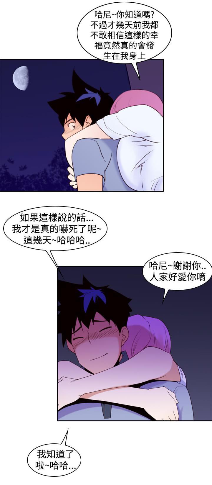 最游记漫画韩漫全集-第26话无删减无遮挡章节图片 