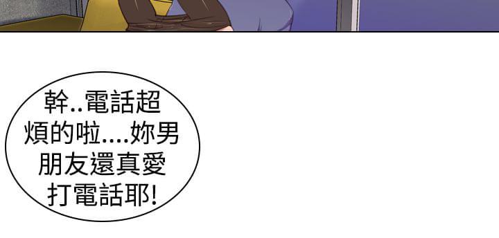 最游记漫画韩漫全集-第27话无删减无遮挡章节图片 