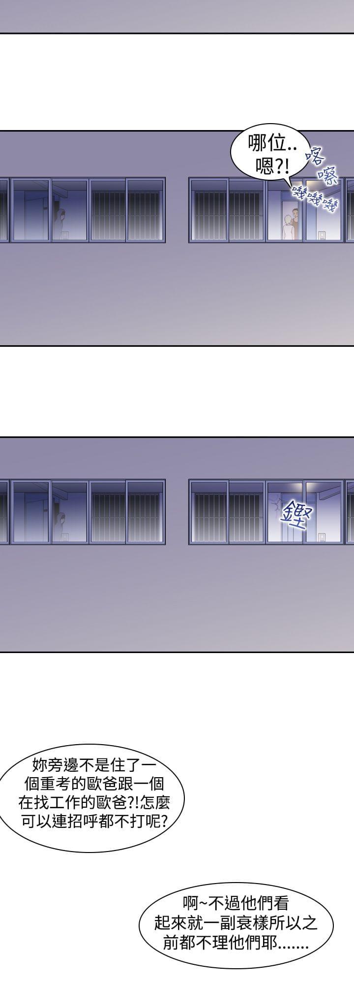 最游记漫画韩漫全集-第27话无删减无遮挡章节图片 